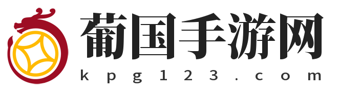 葡国手游网